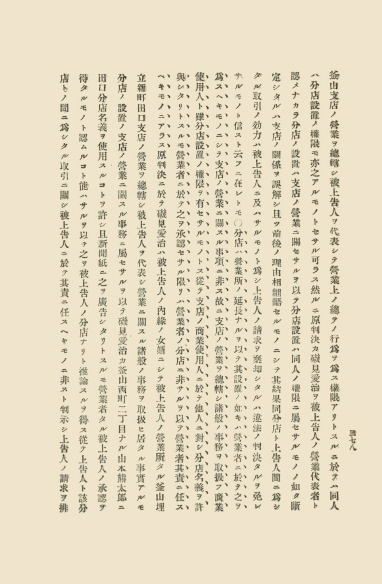 조선고등법원판결록 표지