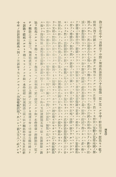 조선고등법원판결록 표지