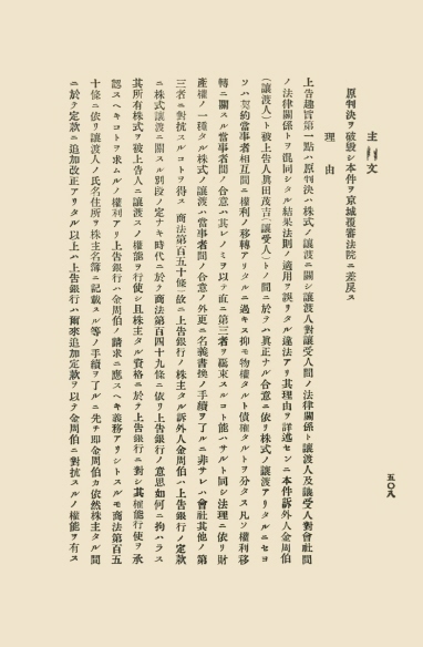조선고등법원판결록 표지