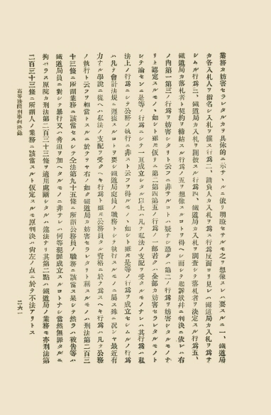 조선고등법원판결록 표지